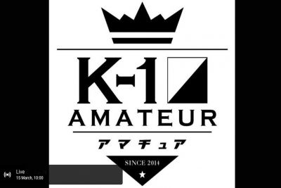 K-1 Amateurs 2020 - LIVE TODAY Sunday 15th March from the K1 Championships event in Tokyo, Japan.