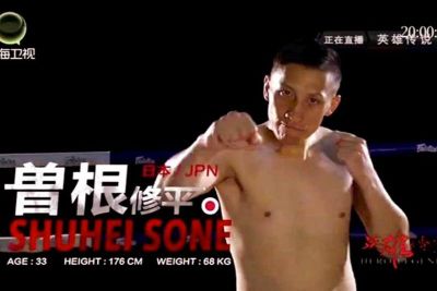 Japanese fighter SHUHEI SONE will face Johnny Swift Smith for his WKN Intercontinental Professional super-welterweight championship at the Clayton Hotel in Belfast on 26th