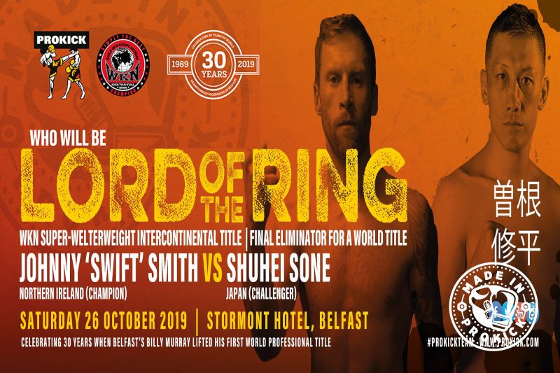 Swift Smith will face another tough Asian fighter, this time, a Japanese fighter from Tokyo, Shuhei Sone, who is nicknamed the “Suicide Attacker.”