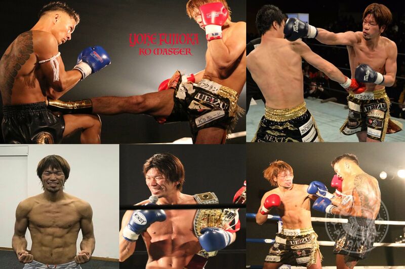 Here he is the KO Master - Japan's Yohe Fujioka  Johnny Smith's opponent and it's for the WKN World title all set for Belfast on June 6th set for the Stormont hotel.
