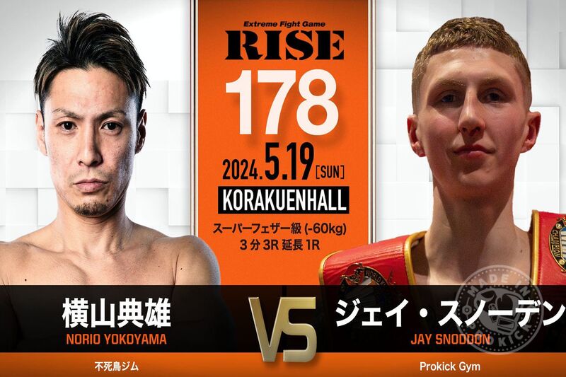 Snoddon will face Yokoyama In Tokyo May 19th at at the prestigious Korakuen Hall in the highly anticipated Extreme Fight Game called 'RISE.'