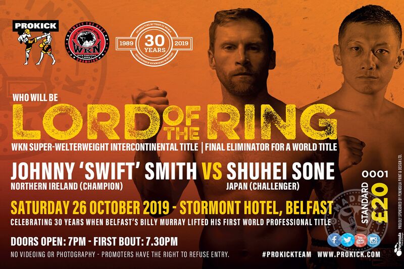 LORD OF THE RING:  so you are one of the luck ones to get your tickets early and aren't left out on one of the best value for money fight shows in the country. Doors open 7pm first bell sounding 7:30pm