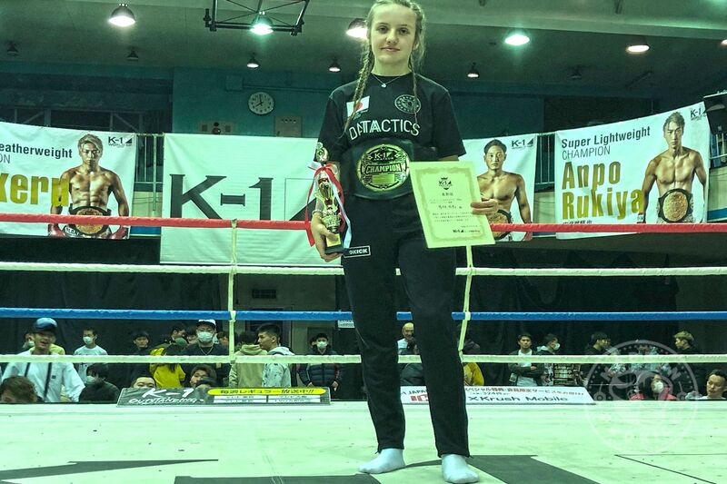 Grace Goody, from Lisburn, was crowned K1 amateur kickboxing champion in Tokyo on the 15th March 2020