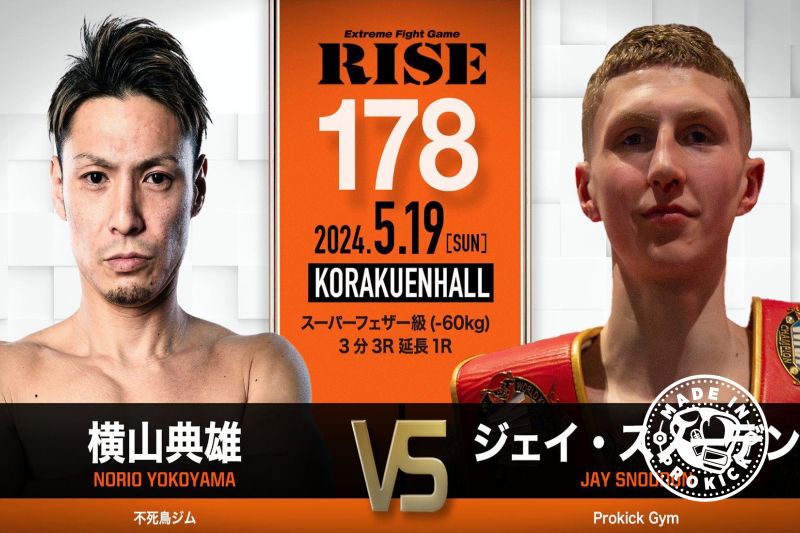 Snoddon will face Yokoyama In Tokyo May 19th at at the prestigious Korakuen Hall in the highly anticipated Extreme Fight Game called 'RISE.'