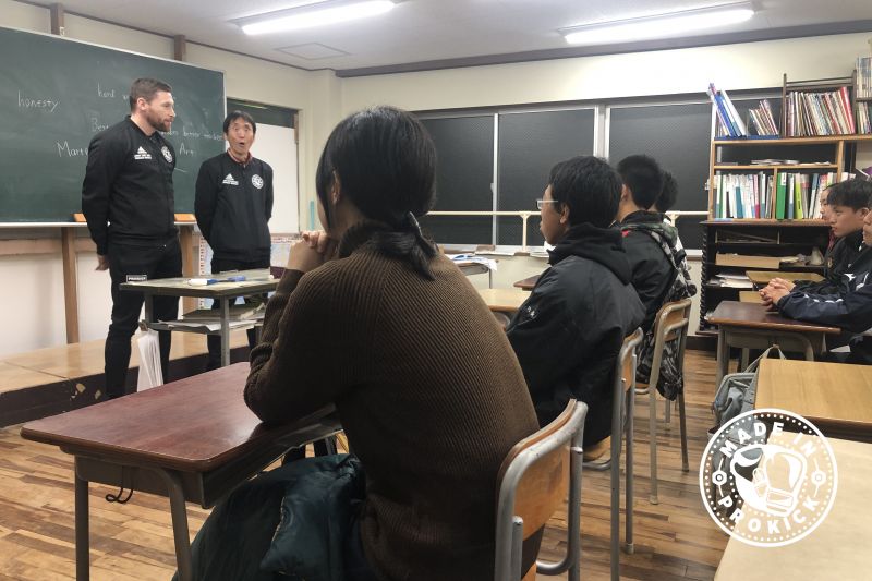 Hiros classroom